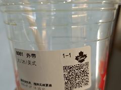 -Tims天好咖啡·贝果(杭州东站店)