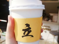 -UPUPKAFE  立咖啡(浏城桥店)