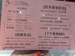 android_upload_pic-稻香酒家·33年老字号·港式粤菜(富邦中心店)