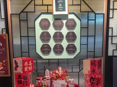 -锦府盐帮·侯宅(五棵松万达店)