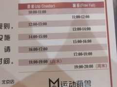 -运动派(北京店)