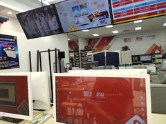 -和印·金品数码印刷连锁(中海和平之门店)