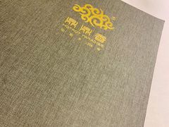 -鼎鼎香·港式火锅(北京SKP店)