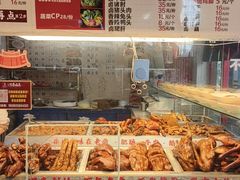 -老鼎万春卤菜(五代传承创始老店)