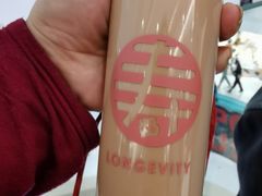 -寿奶茶·鲜奶与茶(合生汇购物中心店)