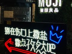 -万科美好广场