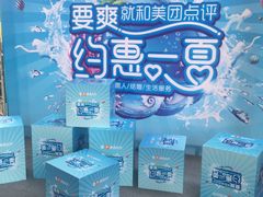 -万达广场(济南魏家庄店)