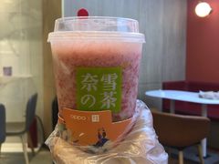 -奈雪的茶(大悦城店)