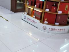 -第一食品(中环百联店)