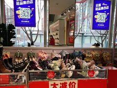 -云柏鞋业(十里堡店)