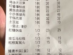 -伙靠·江浙菜(田林路店)
