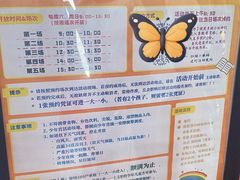 -中国福利会少年宫