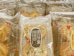 -奇华饼家(香港国际机场T1店)