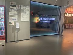 -FLARE STAR FITNESS(复地活力城店)