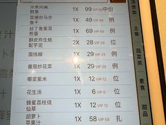 -黑明餐厅(白鹭洲店)