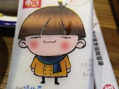 -鸿通城购物中心