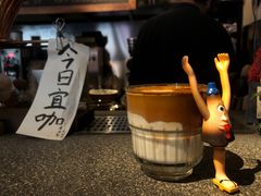 -沪水焙煎室(淡水路店)