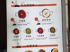 -龍歌自助小火锅(崂山丽达店)