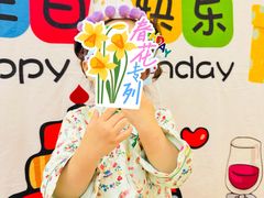 -金点蒙氏国际教育(悠然校区)