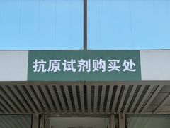 -中国人民解放军总医院