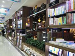 -新华书店(学府大道店)