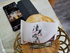 -老潼关肉夹馍(泰禾1号街区1号院店)