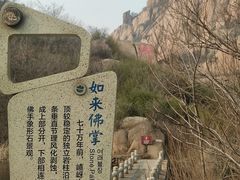 -嵖岈山风景区