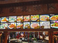 菜单-郭记家常菜下水馆