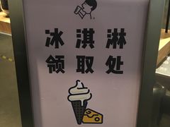 -喜茶(深圳东门1234店)