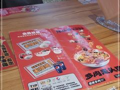 -辣伍爺·冒菜(乐淘里店)