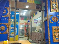 -金鼎雪山牦牛杂火锅(理县总店)