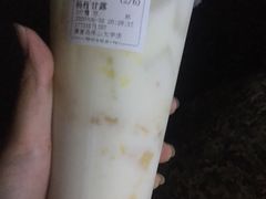 -益禾堂(燕大店)
