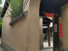 -胡氏古民居建筑