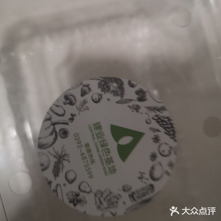 记得不太清了，但味道超级棒，多少钱都值