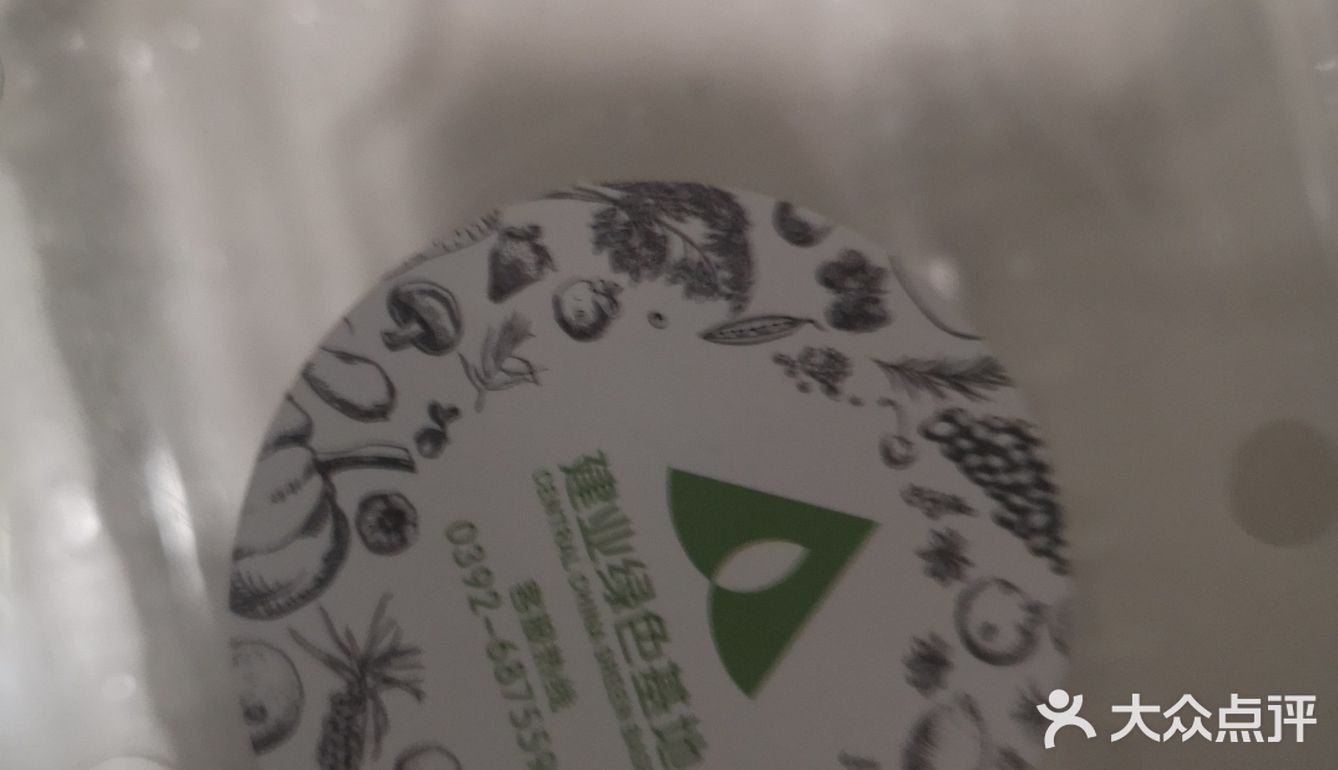 记得不太清了,但味道超级棒,多少钱都值