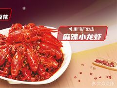 -海底捞火锅(太原南站店)