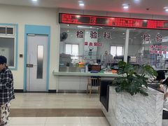 -上海仁爱医院