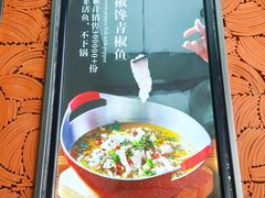 -椒馋小馆(绿源路店)