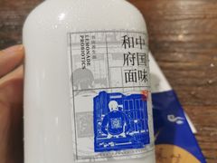 -和府捞面(景枫中心店)