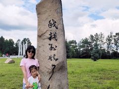 -北极村旅游风景区