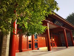 -西海子公园