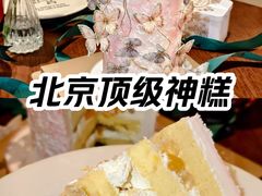 -柏尼娅PEARIA·蛋糕定制(北京SKP店)