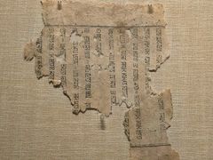 -敦煌石窟文物保护研究陈列中心