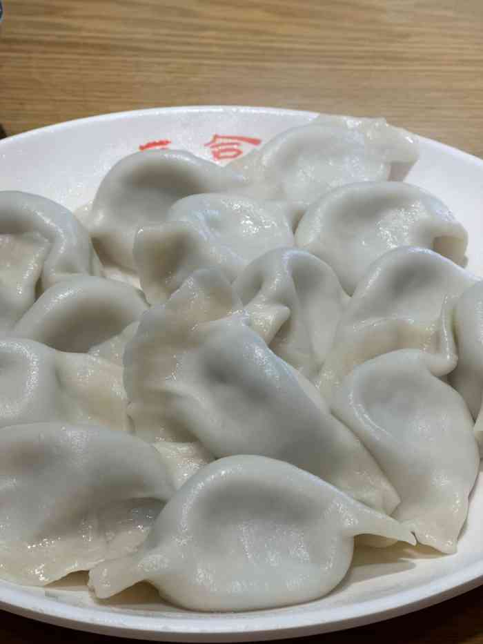 三合园水饺(河南路店)-"办理好入住手续,肚子早饿了,根据我们行程.