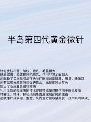 -南宁华美医疗美容医院