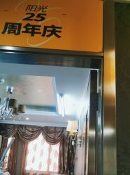 体验前-深圳阳光医疗美容医院·旗舰店