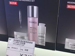 -国药中服免税(北京坊店)