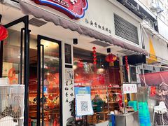 -小饕荟雅安贡椒鱼鲜馆(广福桥店)