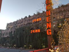 -杭州宋城