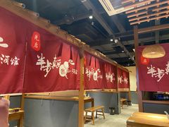 大堂-先启半步颠小酒馆(常熟万达广场店)